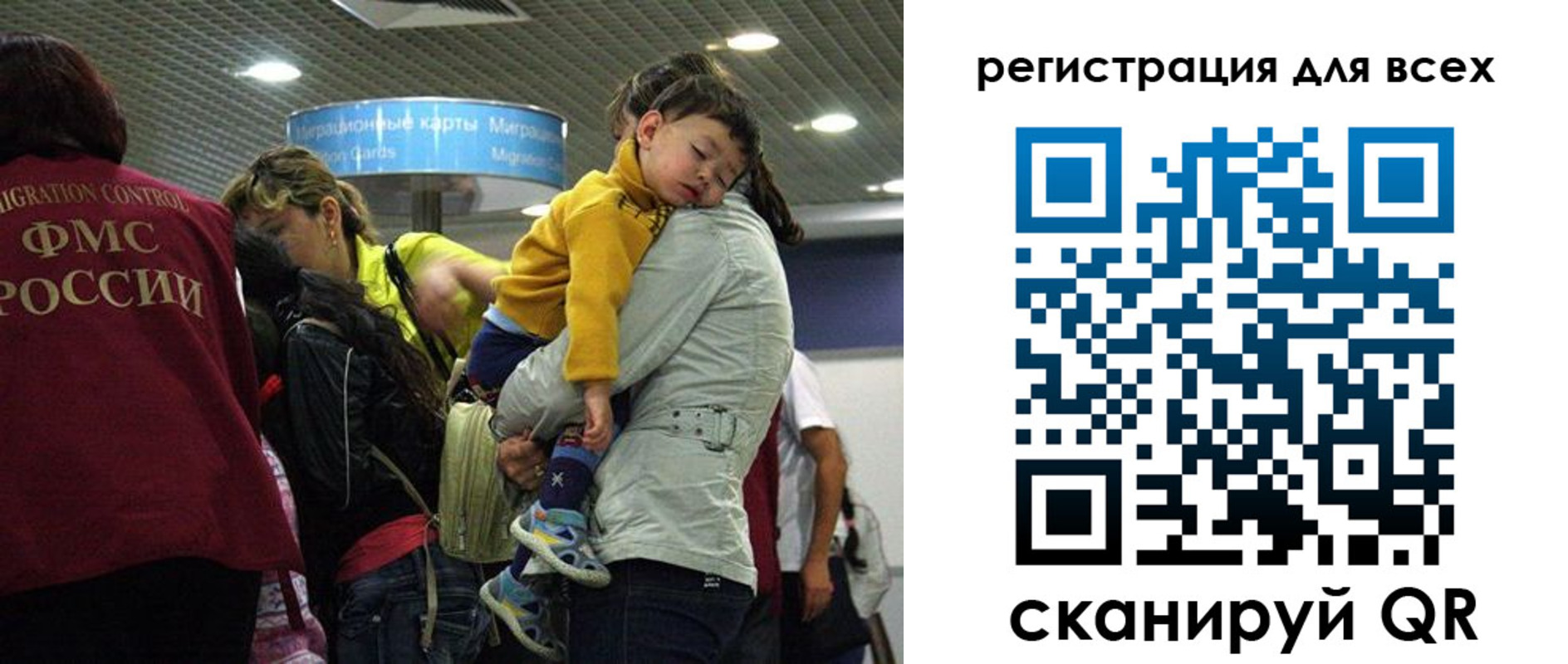 регистрация для школы в Богучаре