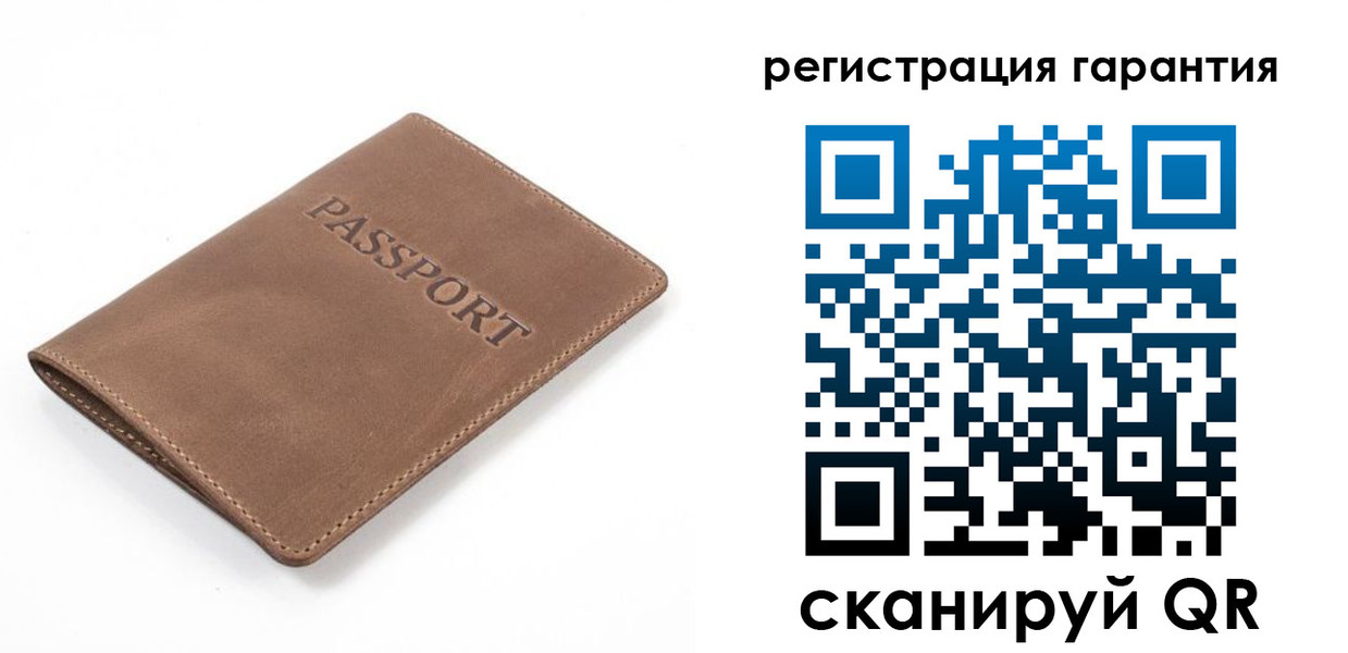 где прописаться в Богучаре
